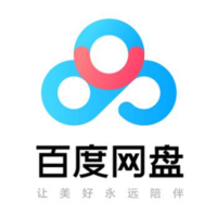 百度網(wǎng)盤推廣平臺(tái)在哪里申請?
