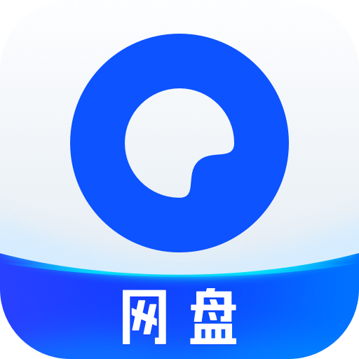 夸克網(wǎng)盤拉新傭金2025年最新調(diào)整，網(wǎng)盤補(bǔ)貼價(jià)